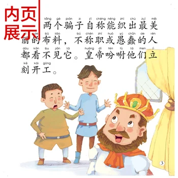 Alle 100 Baby godnathistorier Børns billedbog Enkel Historie Bog 0-8 År Gamle Baby Børns Pinyin Forældre-barn-Puslespil