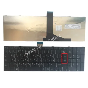 Ny bærbar russisk til TOSHIBA SATELLITE C850 C850D C855 C855D L850 L850D L855 L855D L870 L870D RU Sort notebook tastatur