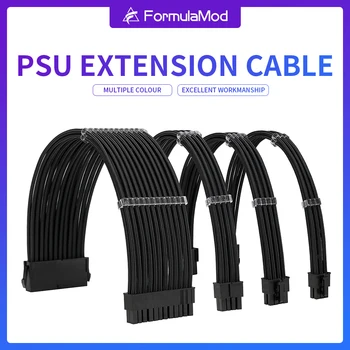 FormulaMod PSU Extension Kabel Kit 30cm ATX24Pin+PCI-E8Pin+GPU6Pin+CPU8Pin Med Kamme Til Levering af Strøm Til Bundkortet, NCK1
