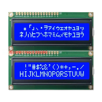 5pcs/masse 16X2 16*2 1602 karakter LCD-display modul LCM baggrundslys blå hvid til spi, eller af parallelt interface 51 STM MCU-Projektet