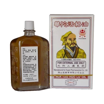 Hong Kong HYSAN Mærke HUA TUO HUO LU oil (50 ml /1.7 FL OZ) til ekstern brug Svimmelhed, Hurtig og effektiv