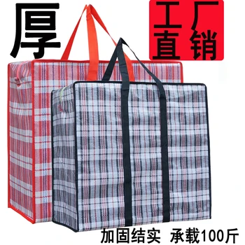 Stor kapacitet at bevæge emballage taske baggage vævet pose til at lægge dynen tøj opbevaringspose bærbare stribet tyk rejse taske