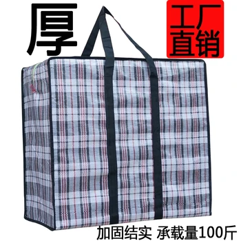 Stor kapacitet at bevæge emballage taske baggage vævet pose til at lægge dynen tøj opbevaringspose bærbare stribet tyk rejse taske