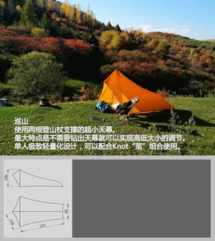 Ultra Let Regn Flyve Telt Tarp, Vandtæt 20d Silikone Belægning Nylon Camping Husly Baldakin Rainfly, Let tarp
