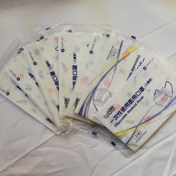 Enkelte pack 50stk Disponible Medicinske Maske Til Børn Tegnefilm Marine Liv, Design, 3-lags Åndbart Filter beskyttelsesmasker