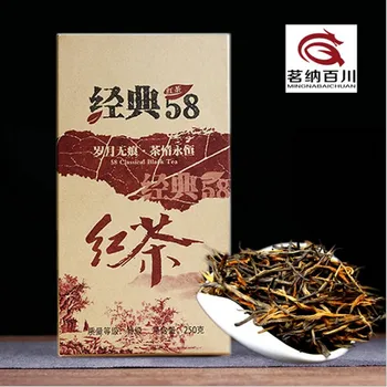 250g Kina Yunnan Foråret 58 Klassisk Sort 58 Dian Hong Te Premium DianHong
