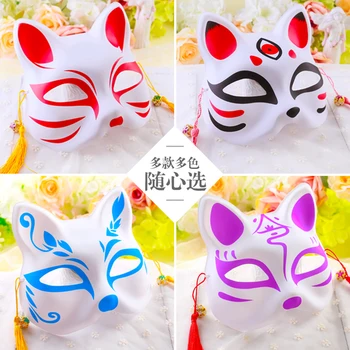 SHICAI Japansk Egen tilpassede vind fox maske malet kat Natsume Bog af Venner papirmasse fox halve ansigt maske cosplay Halloween DIY