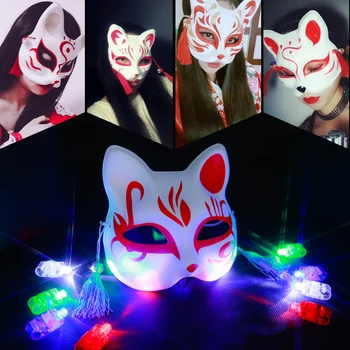 SHICAI Japansk Egen tilpassede vind fox maske malet kat Natsume Bog af Venner papirmasse fox halve ansigt maske cosplay Halloween DIY