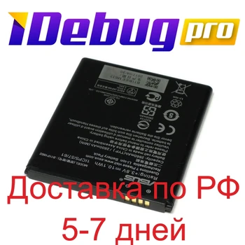 Batteri til ASUS ZenFone gå zb500kl b11p1602 zb500kg