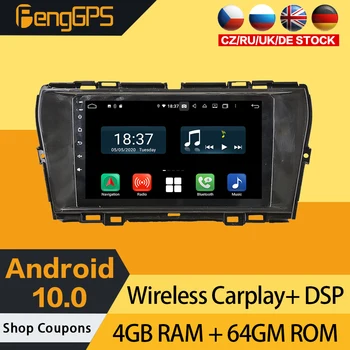 Android-10.0 DVD-Afspiller For Ssangyong Korando 2019-2020 Bil Stereo Touchscreen Mms-GPS Navigation Styreenhed Radio Carplay