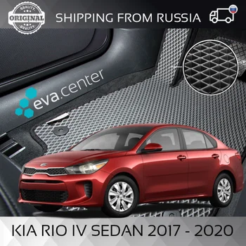 Bil Måtter Eva for Kia Rio IV (4) 2017 - 2020 sæt 4x måtter og jumper/Eva måtter bil