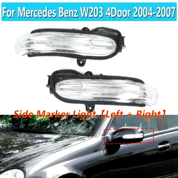 A2038201621 Bilen Igen Signal Indikator Side Lampe sidemarkeringslys bakspejlet Lys Til Mercedes Benz W203 4Door 2004-2007