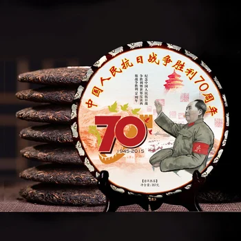 2008 Yr 5A Pu ' Te 357g Kina Yunnan Ældste Moden Pu-erh Te er Tre Høje, Klare Brand Afgiftning For Tabt Vægt Te