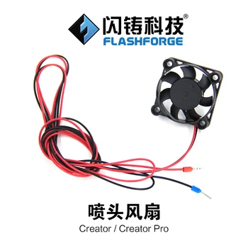 Dyse ventilator for Flashforge 3D-printer dyse fan for Skaberen /Creator Pro