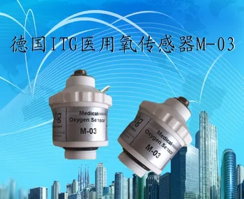 Germary ITG M-03 Medicinsk oxygen sensor M-03 O2 Sensor er Kompatibel med OOM202-1 MAX13 / DET M-03 CY-03 GO-03