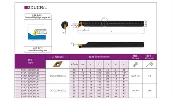 UD over SDUCR S12M-SDUCR07 S08K SDUCR07 S16Q drejestål S10K-SDUCR07 cnc drejning Indvendig værktøjsholder for hårdmetal skær DCMT