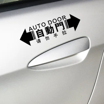 Tilpasset Automatisk Dør Klistermærker Ikke Hånd Trække Reflekterende Advarsel Odyssey Allison GL8 El-Dørs Bil Mærkat