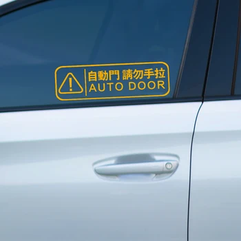 Tilpasset Automatisk Dør Klistermærker Ikke Hånd Trække Reflekterende Advarsel Odyssey Allison GL8 El-Dørs Bil Mærkat