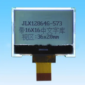 12864G-573, 18PIN 128*64 dot matrix LCD-COG modul
