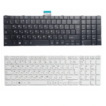 NYE russiske Tastatur til Toshiba Satellite C50 C50D C50-En C50-A506 C50D-EN C55 C55T C55D C55-EN C55D-EN RU Tastatur