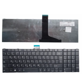 NYE russiske Tastatur til Toshiba Satellite C50 C50D C50-En C50-A506 C50D-EN C55 C55T C55D C55-EN C55D-EN RU Tastatur