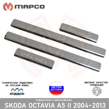 Indvendig dør karme for Skoda Octavia A5 2004-2013 beskyttelse indretning udsmykning styling beskyttende trim