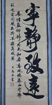 Traditionel Kinesisk maleri antikke kalligrafi og maleri i stuen hænger et billede fire skærm