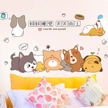 Tegnefilm Hunde Wall Stickers DIY Dyr vægoverføringsbilleder for Kids Room Børnehave Baby Soveværelser Hjem Dekoration Gave