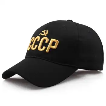 Unisex CCCP USSR Russische Cap 3D-Broderi Hip Hop Caps Engros Hot Kpop Baseball Cap Kvinder Mænd Bomuld Knogle Snapback Hat