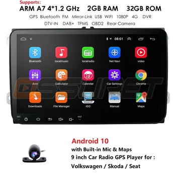 2+32/1+16 Android-10 Til VW/Volkswagen/Golf/Polo/Tiguan/Passat/b7/b6/leon/Skoda/Octavia Bil Radio GPS-Navigation, ingen DVD-afspiller