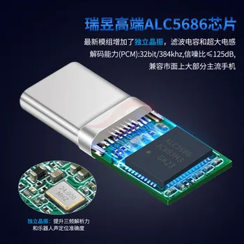 Type-C Chip Converter ALC5686 Digital Lyd Hovedtelefon-Stik Type C Adapter DIY Lodde Modul Kvalitet 32bit 384khz USB-C Plug