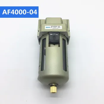 AF4000-04 G1/2 AF4000-06 G3/4 luftkilde processor Kobber filter Luft pumpe, filter, Olie og vand separator Med kobber bullet vagt