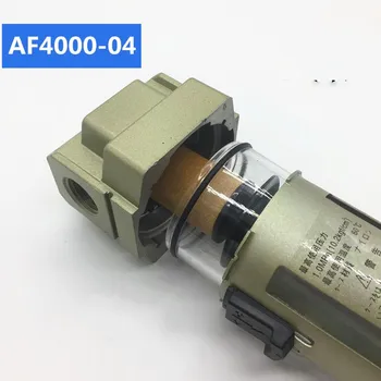 AF4000-04 G1/2 AF4000-06 G3/4 luftkilde processor Kobber filter Luft pumpe, filter, Olie og vand separator Med kobber bullet vagt