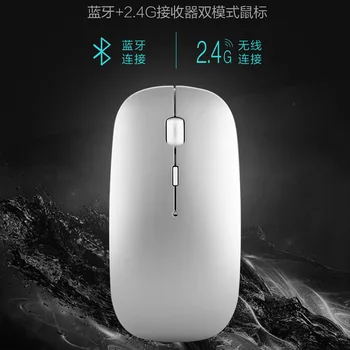 Ultra-tynde Bluetooth-5.0 2.4 G trådløse optiske mus, dual-mode mus til Mac book tablet