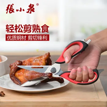 Zhang Xiaoquan multifunktionelle rustfrit stål kraftig husstand køkken saks mad saks skala skære kylling aftagelig