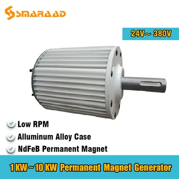 Lav Hastighed 1kw 5kw 10kw 24V 48V 220V Gearløse Permanent Magnet Generator, AC Generatorer Brug For Vindmøller, vandturbiner,