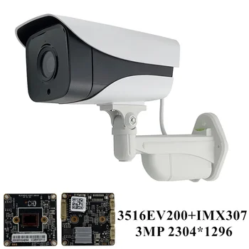F1.0 Linse Sony IMX307+3516EV200 StarLight IP Udendørs Kamera Lav belysning 3MP H. 265 IP66 Onvif Alle Farver CMS XMEYE P2P