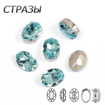 Akvamarin Rhinestone K9 Crystal 4128 XILION Oval Krystaller Strass med Sy På Rhinestones Metal Indstillinger for Tøjet Smykker