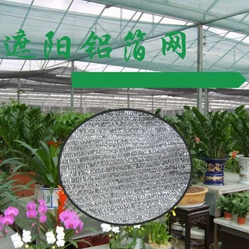 Hi-kvalitet 65% Parasol Sats UV-Blok Sølvfarvet Aluminium Folie Parasol Net Udendørs Balkon Have Sukkulent Plante Dække Skygge Sejl
