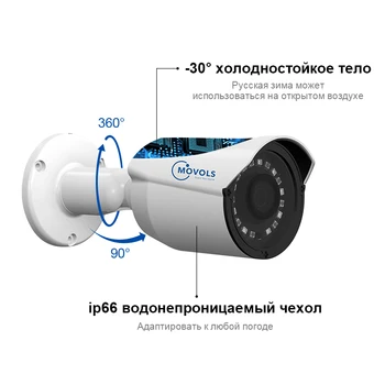 MOVOLS 1080P 8CH DVR 8STK 2MP Night Vision Sikkerhed Kamera system Indendørs/Udendørs CCTV-KIt-Vandtæt Videoovervågning System