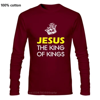 Jesus Kongen Prise Gud, Tilbede Åndelige Kristendom, Bibel-Ord T-Shirt