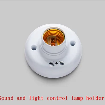 Lyd og lys kontrol skifte fatninger sensor forsinkelse kontrol stemme skifte korridor for led energibesparende lampe E27 fatning