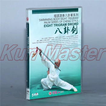 Svømning Krop Otte Trigram Palm Serie Af Cheng Stil Kinesiske Kung Fu Undervisnings Video engelske Undertekster 8 DVD