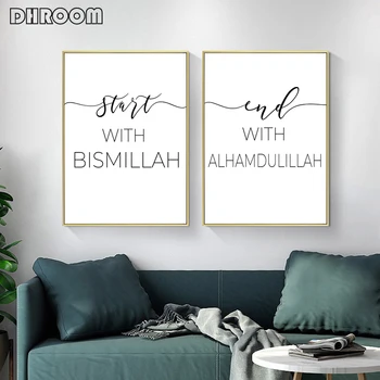 Allah Islamiske Væg Kunst Print Bismillah Muslimske Plakat Motiverende Sort Hvid Billede Minimalistisk Lærred Maleri Hjem Indretning