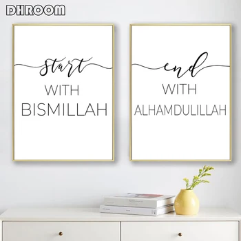 Allah Islamiske Væg Kunst Print Bismillah Muslimske Plakat Motiverende Sort Hvid Billede Minimalistisk Lærred Maleri Hjem Indretning