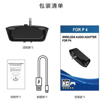 3,5 mm Bluetooth-V5.0 5G Audio Adapter til Sony Playstation 4 PS4 Trådløse Hovedtelefon, Mikrofon og en Bluetooth-Headsets 2019 Ny