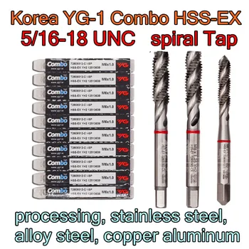 5/16-18UNC 2pcs/set Korea YG-1 Combo HSS-EX spiral tryk på behandling, rustfrit stål, legeret stål, kobber, aluminium etc.