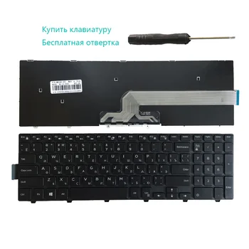 NYE russiske laptop Tastatur til Dell Inspiron 15 3551 3558 3543 3550 5543 5548 5542 5552 5759 7557 5551 5555 5558 RUC 0KPP2C
