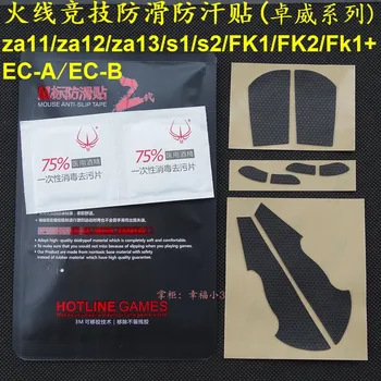 1 pakke Original Hotline Spil 2nd generation mouse Anti-slip Tape For Zowie ZA11 12 13 S1 S2 FK1 2 + EF-A B skridsikre paster