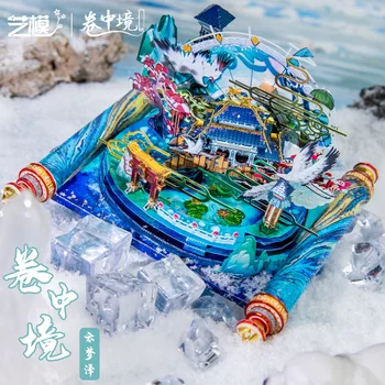 MMZ MODEL MU 3D metal puslespil Nantian Gate YUN meng søer model kits DIY Laser Samle puslespil model kits puslespil til børn